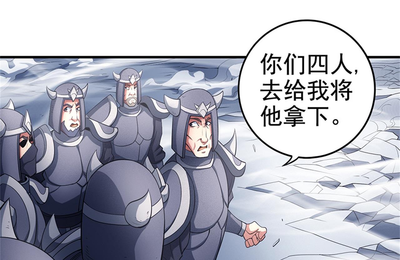 第98话 无畏无惧 39