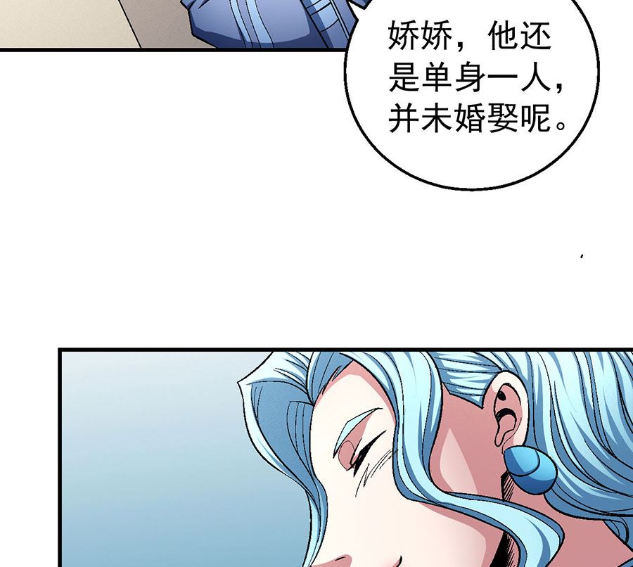 第119话 逆鳞（2）6