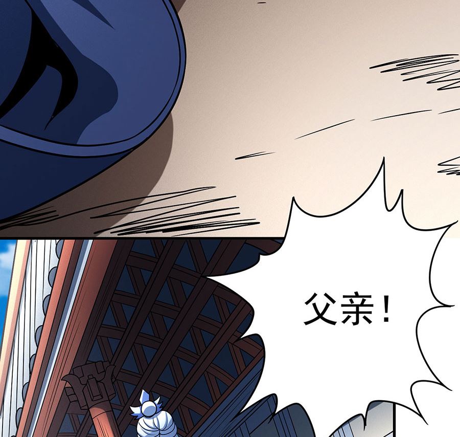 第114话 自裁（2）58