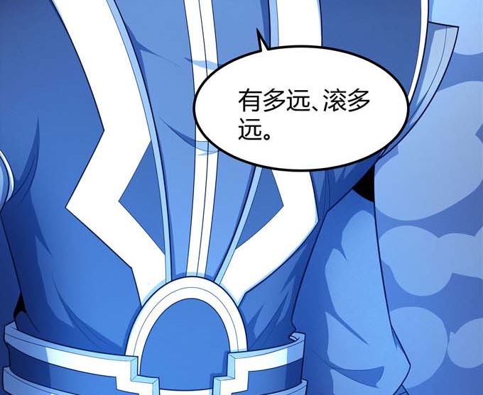 第170话 如何瓜分（1）82