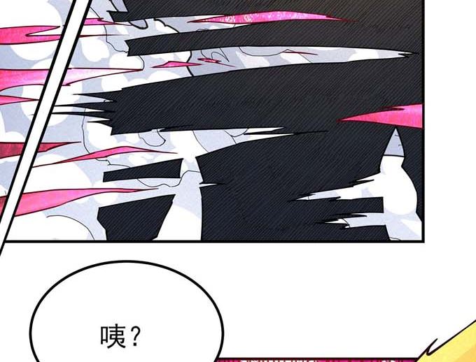 第180话 战天妖（3）17