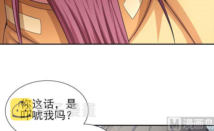 第162话 刻画（1）6