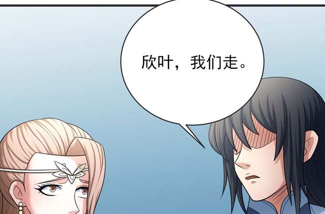 第167话 师兄妹（2）3