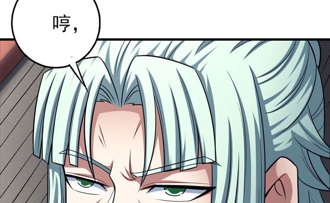 第160话 圣院降临（3）38