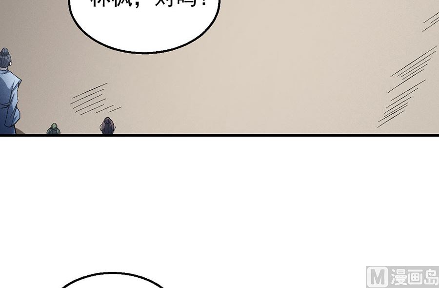 第125话 邪功（3）44