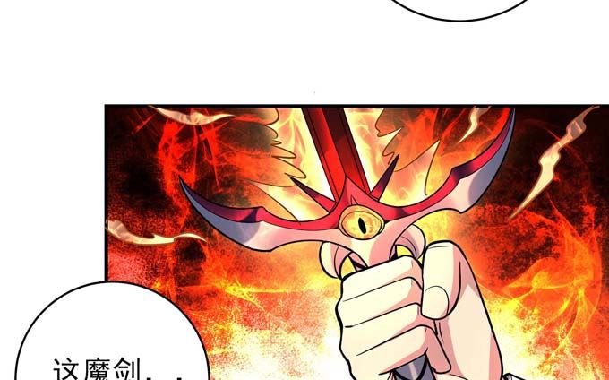 第180话 战天妖（2）26