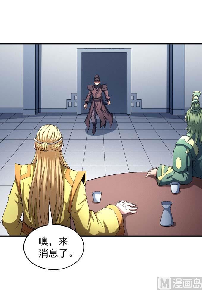 第146话 第一之争（1）20