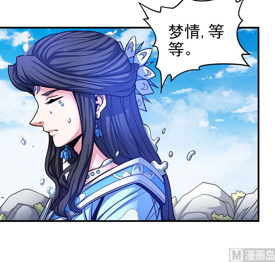 第107话 恐怖的强者（3）40