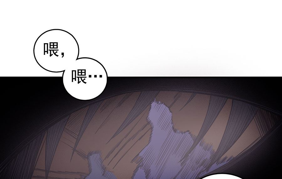 第100话 奇妙的境界（2）19
