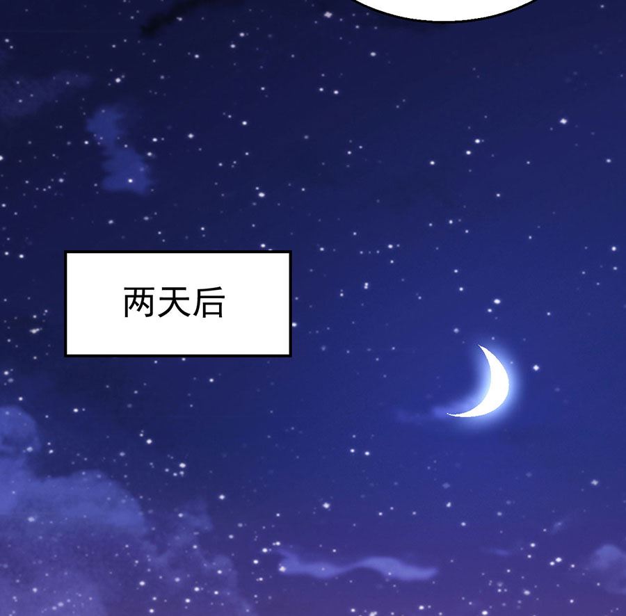 第131话 大战前夕（2）23