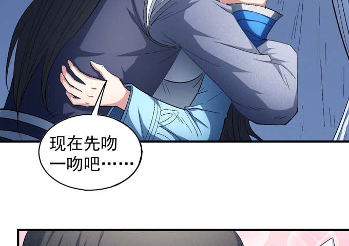 第155话 再见公主（1）9