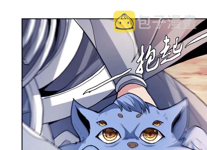 第179话 化形之说（2）48