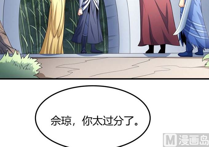 第164话 黑莲之威（1）3