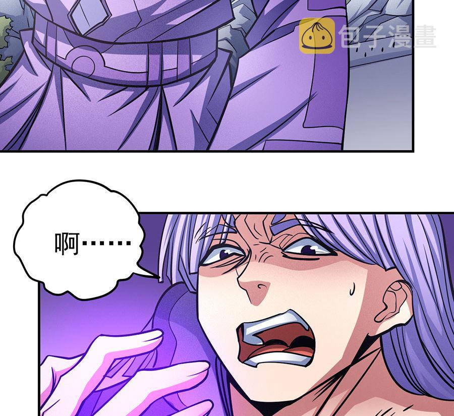 第106话 十字之光（1）22