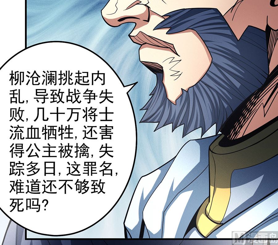 第110话 铁血情（3）14