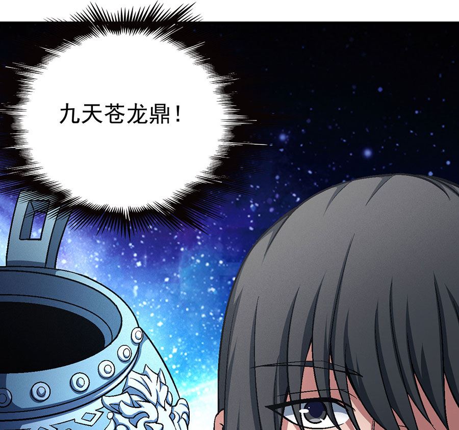 第125话 邪功（3）55