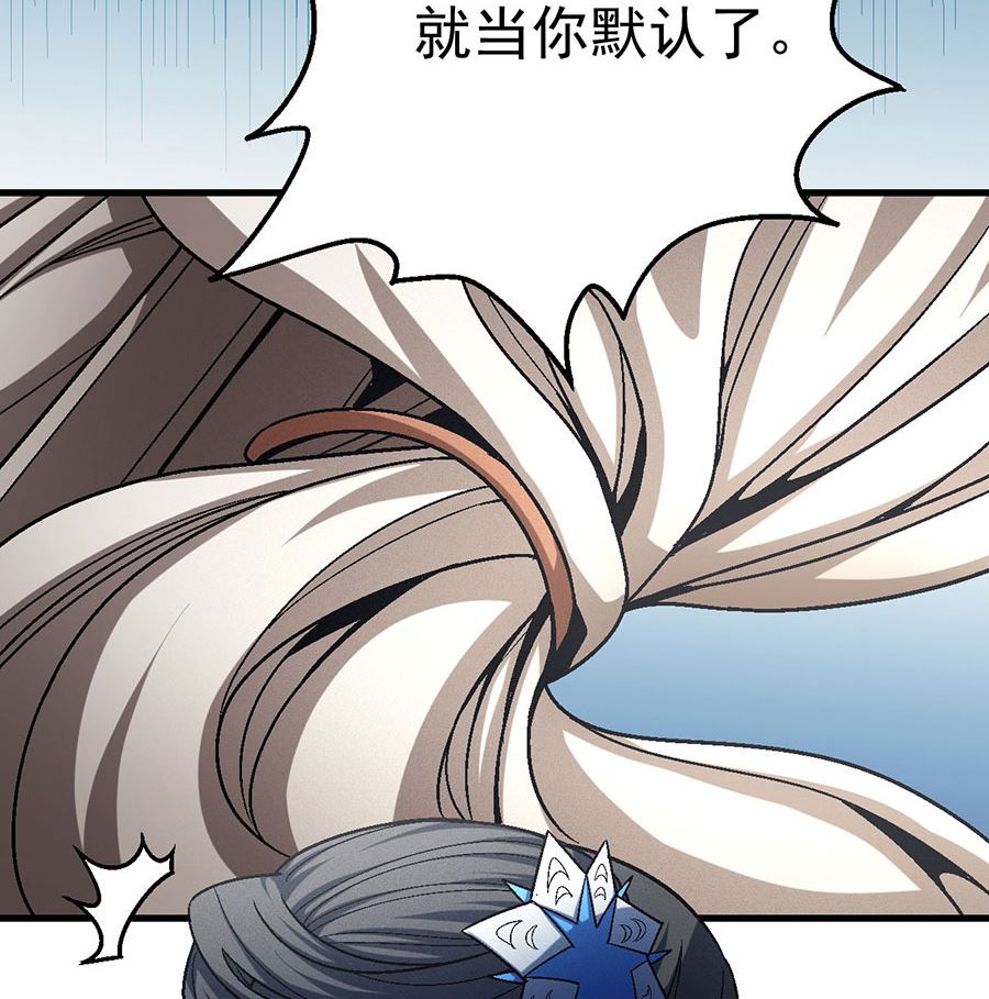 第116话 失去（2）57