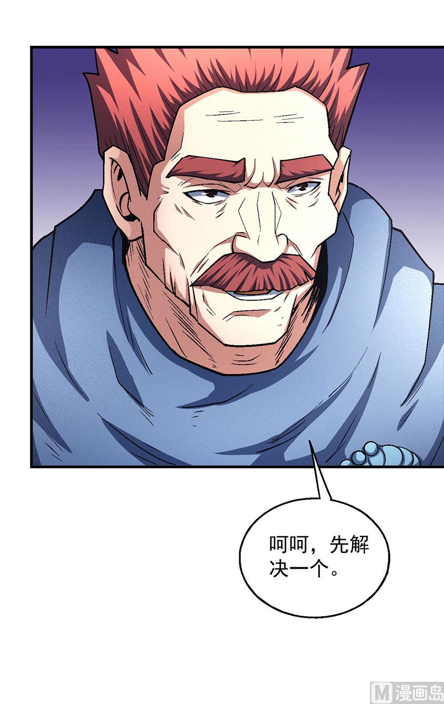 第130话 落霞宗的噩梦（1）50