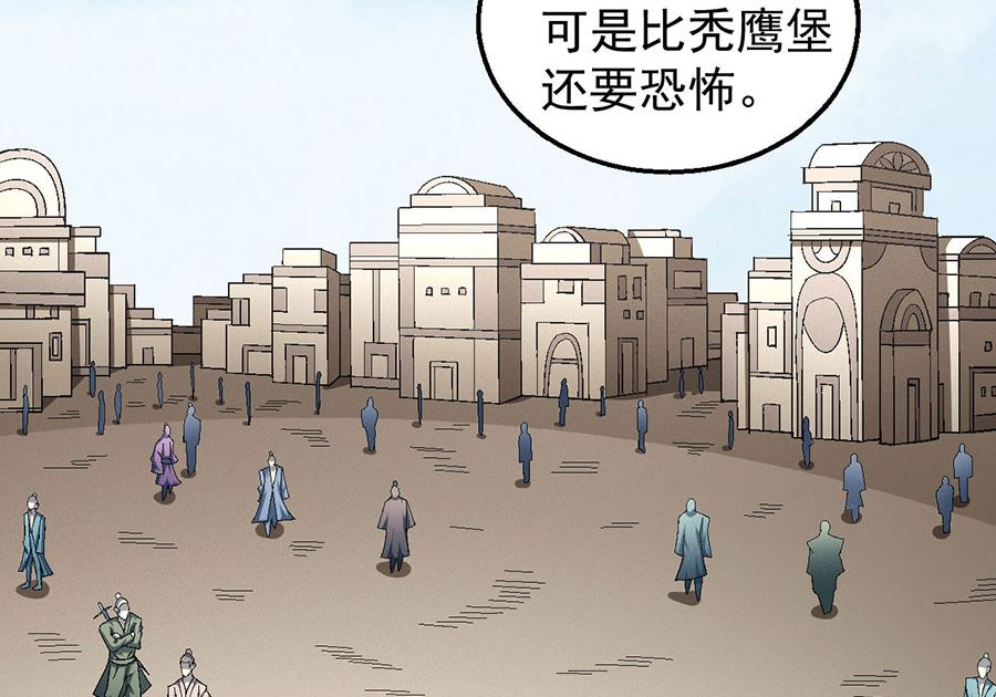 第125话 邪功（3）79