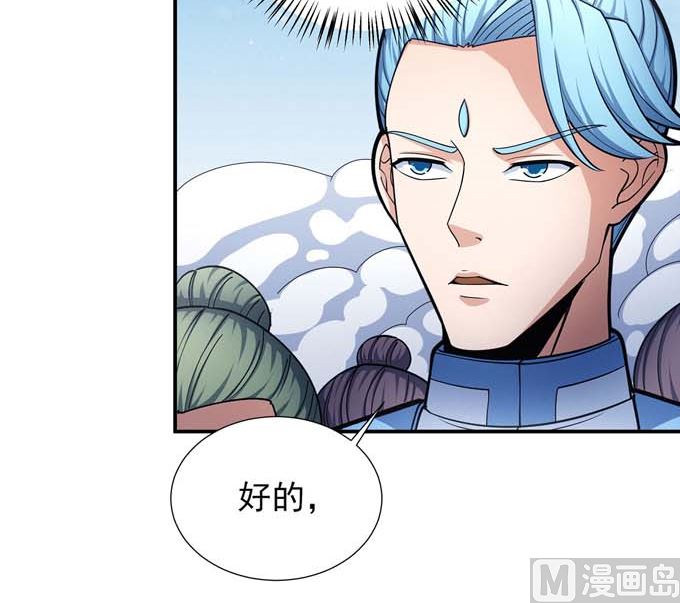 第177话 苍龙之首（1）14