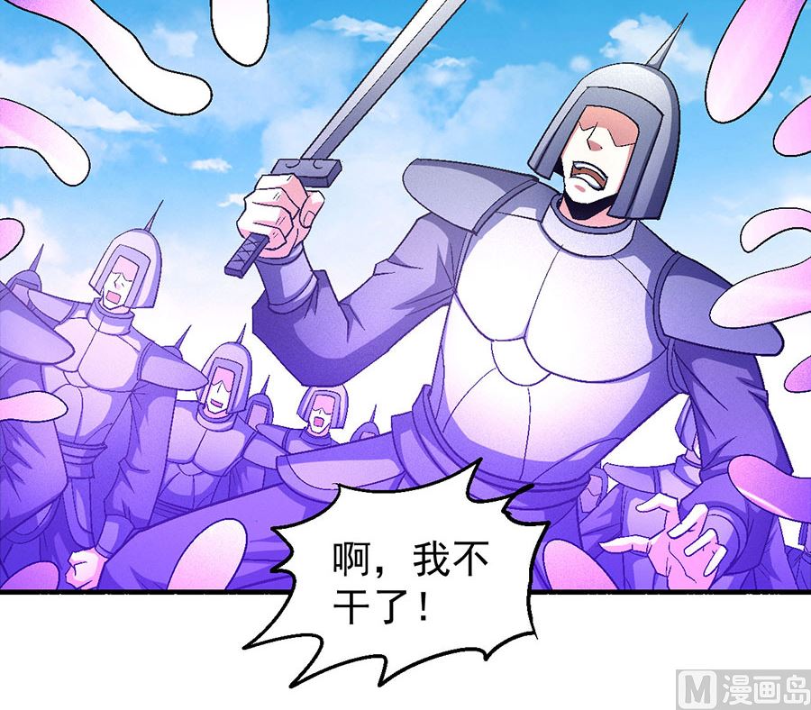 第137话 大杀四方（1）60