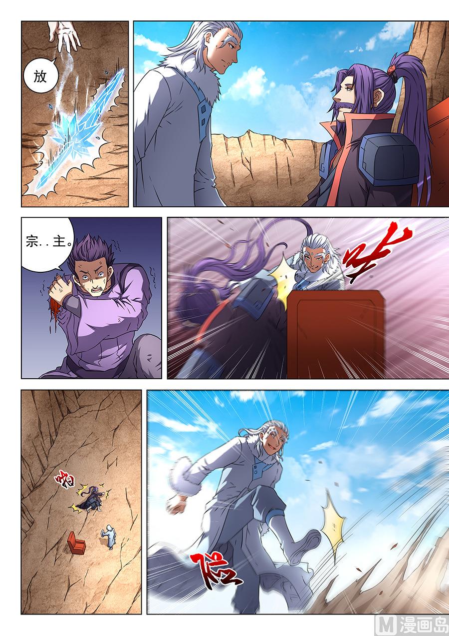第47话 希望 24