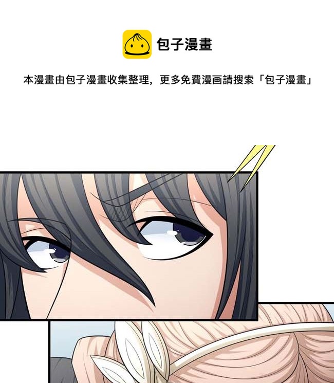第167话 师兄妹（3）56