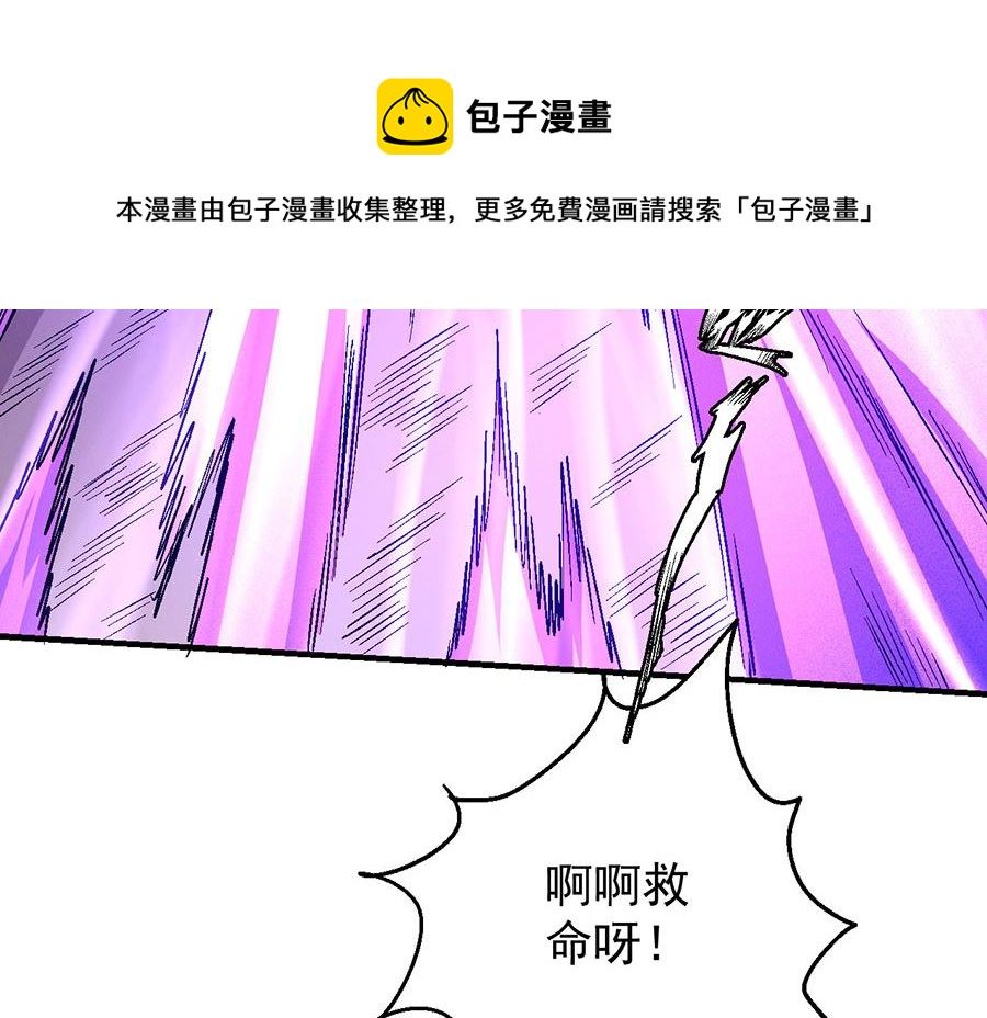 第133话 世事无常（2）52