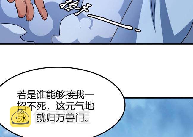 第172话 外孙（3）71