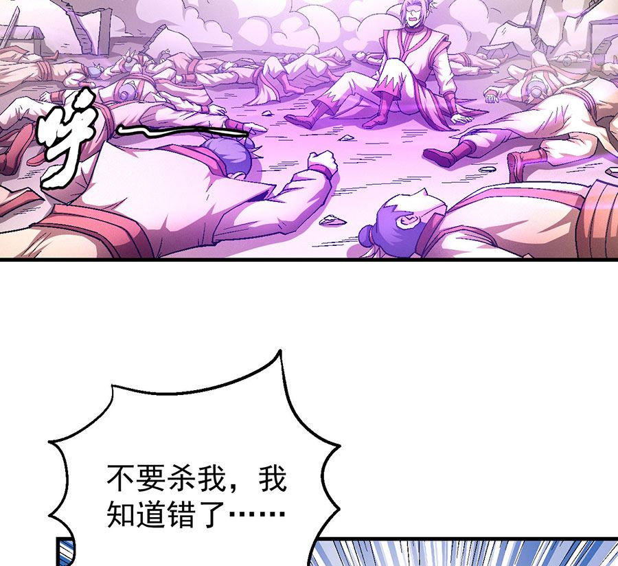 第130话 落霞宗的噩梦（2）31