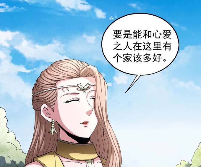 第155话 再见公主（3）12