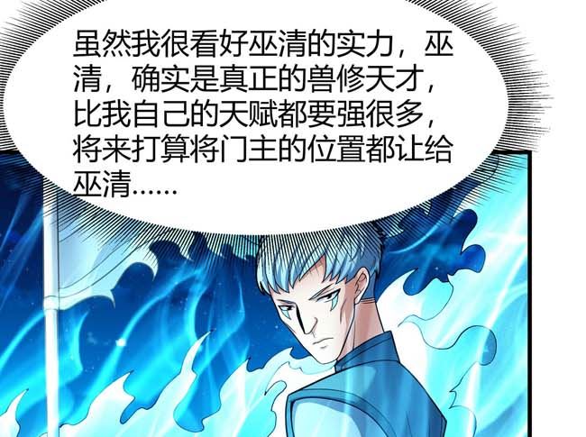 第173话 谁来杀（1）35