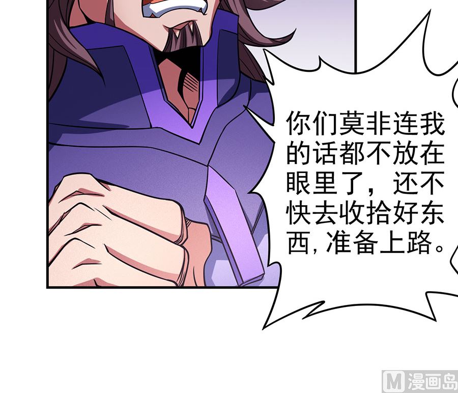 第101话 千钧一发（1）62