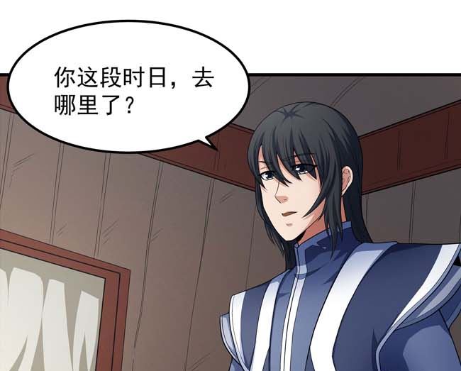 第168话 九龙山脉（1）29