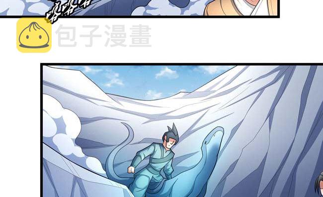 第171话 万兽门人（2）19
