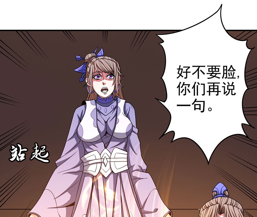 第101话 紫金山下（2）59