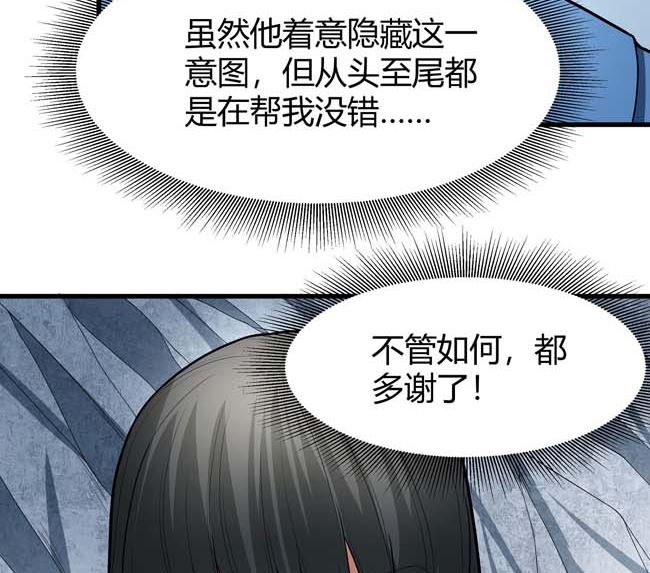 第175话 巫妖之魂（2）60