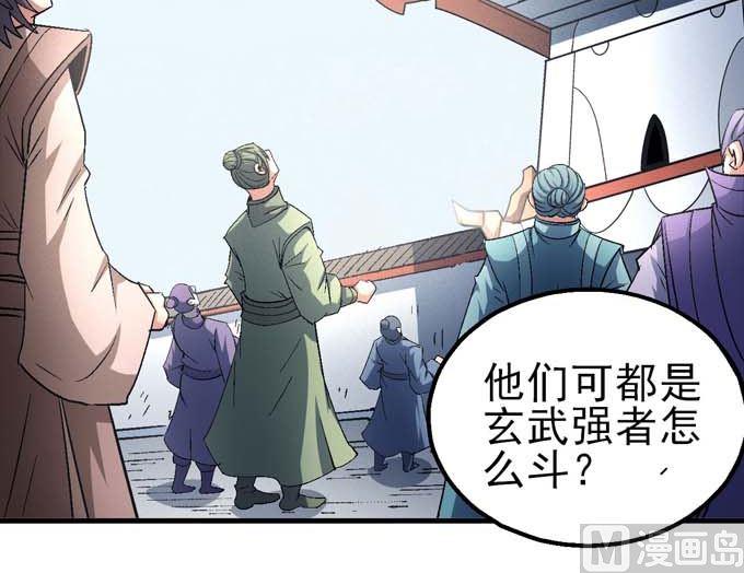 第160话 圣院降临（2）62