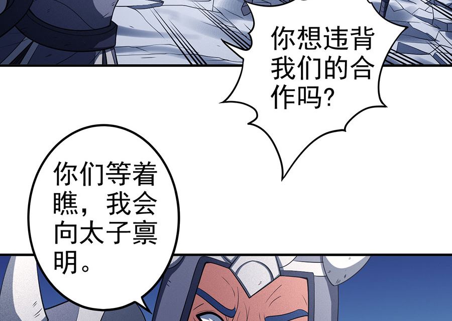 第99话 破而後立361