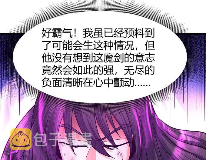 第180话 战天妖（1）66