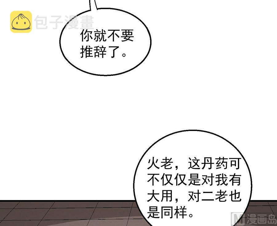 第128话 龙翔浅滩（1）60