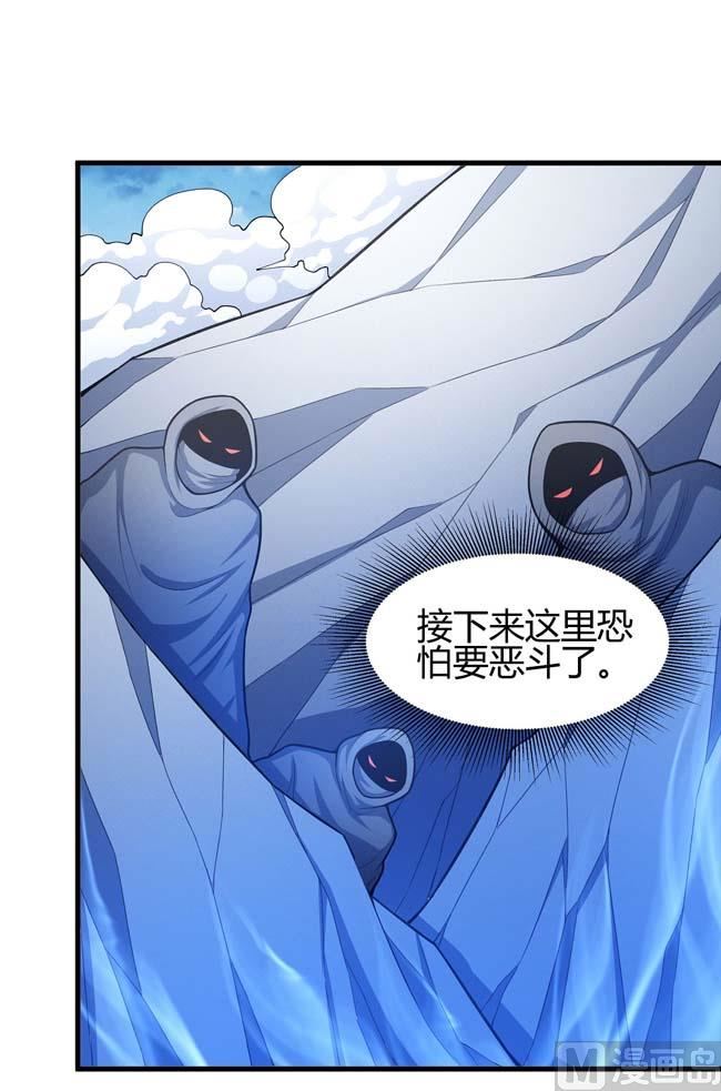 第170话 如何瓜分（2）23