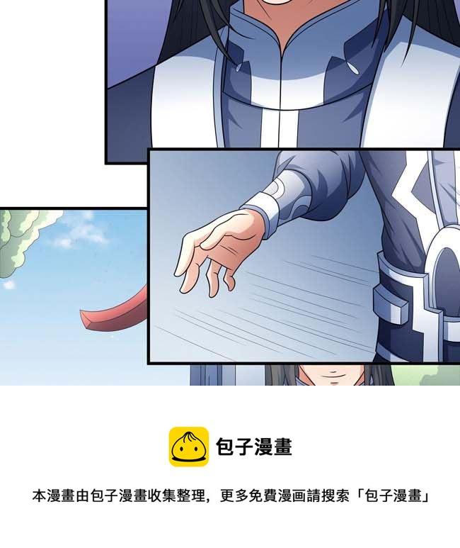 第167话 师兄妹（2）36