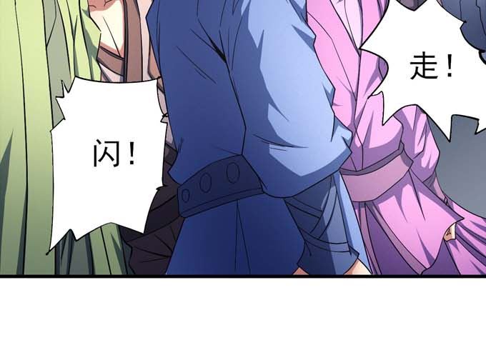 第160话 圣院降临（2）38