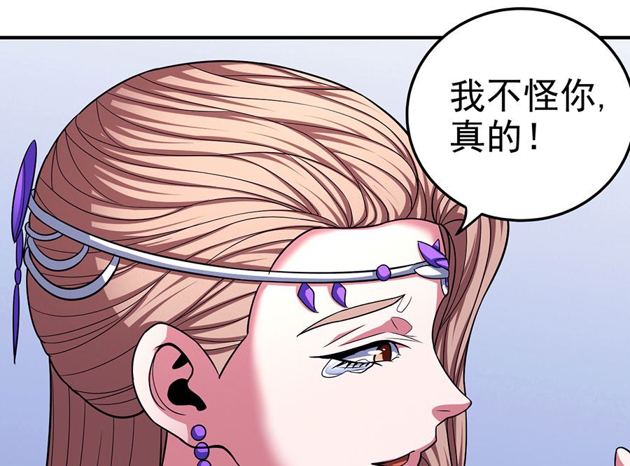 第103话 不配用剑（3）23