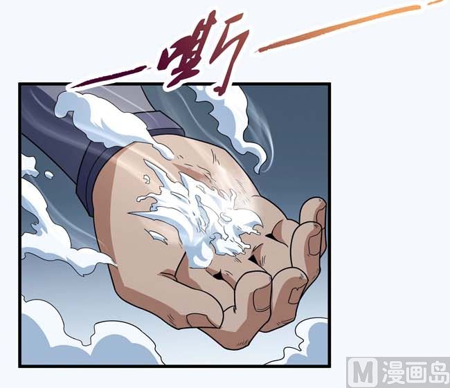 第175话 巫妖之魂（1）3