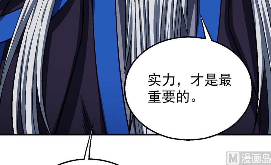 第124话 激战（1）73