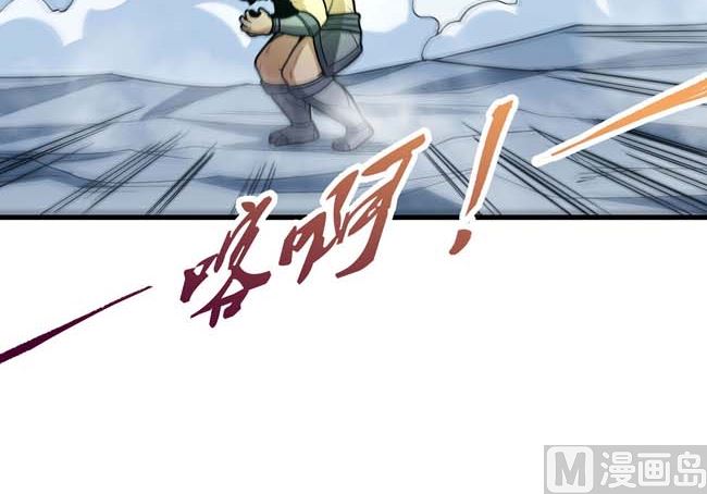 第175话 巫妖之魂（1）21