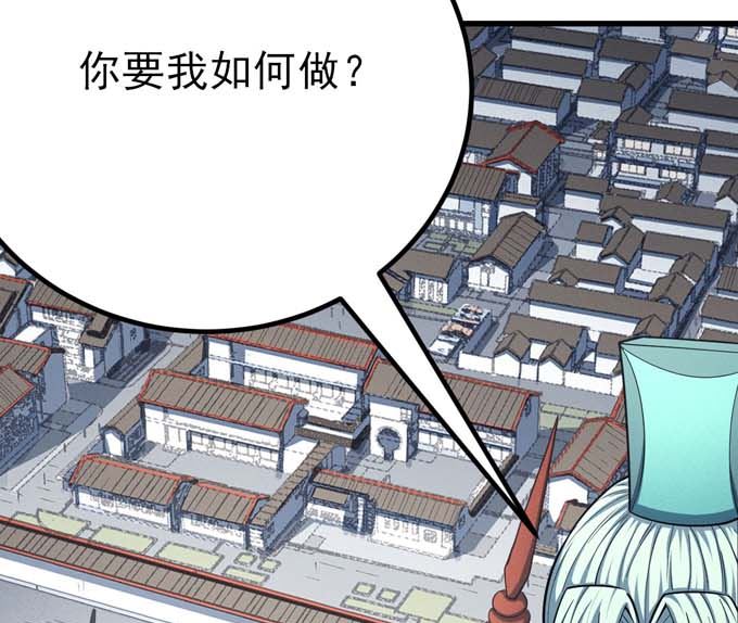 第161话 虚僞（3）36
