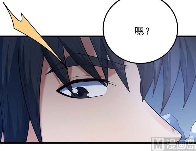 第171话 万兽门人（3）44